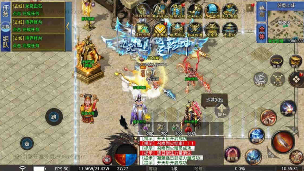 【996引擎伏魔微变传奇14大陆内购版】4月7日收集打包Win单机一键服务端 客户端-996引擎传奇端游-解压即玩