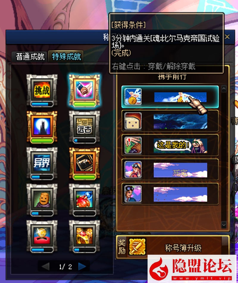 最新整理精品怀旧网单DNF单机版70级怀旧黑金版第二版手动升级循序渐进终极收藏版 视频教程 GM工具