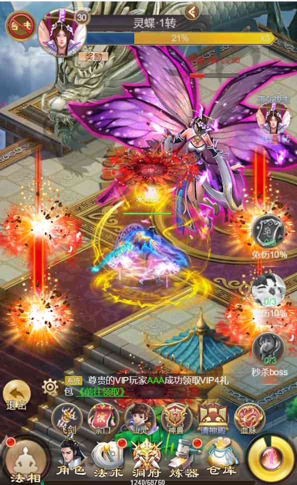 三网H5游戏【修仙伏魔录H5】最新整理一键即玩镜像端+Linux手工服务端+GM授权后台