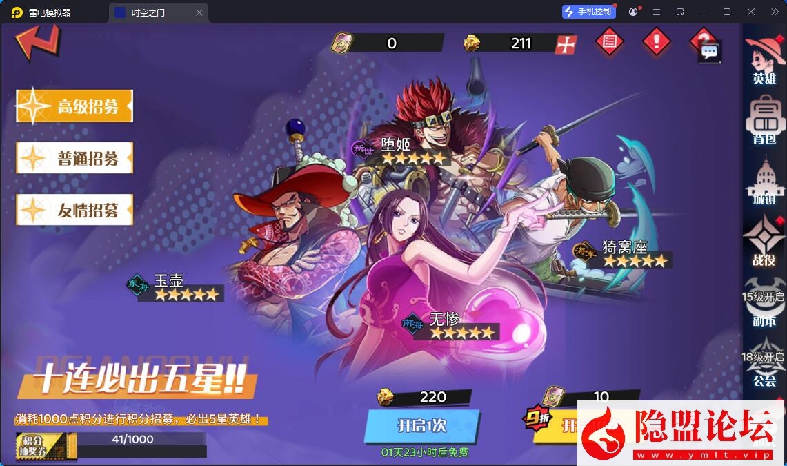 精品手游端【海贼王H5跨服版】最新整理VM一键单机版 Win系手工服务端 GM授权后台 安卓端 视频教程 全套源码