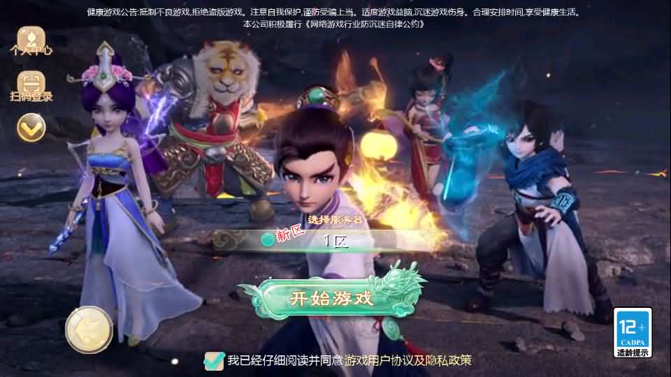 大话回合手游【最新引擎之缥缈西游渡劫定制修改版】最新整理Linux手工服务端 安卓苹果双端 管理后台 CDK后台 详细搭建教程 视频教程