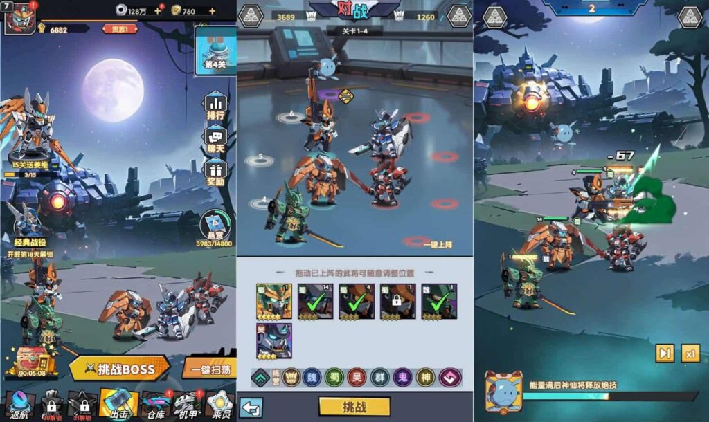 【机甲三国H5代金券内购跨服版】2月12收集整理Linux手工服务端-卡牌回合手游-带详细搭建教程-视频教程-运维管理后台-GM授权后台-简易安卓端