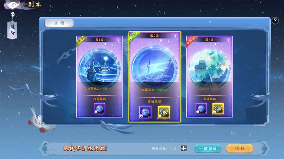 唯美3D仙侠手游【天地决之龙将斩千】最新整理Win系服务端+安卓+多区跨服+管理后台+GM授权后台+详细搭建教程