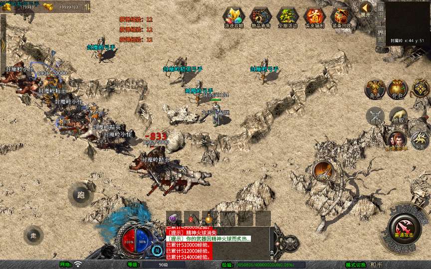 XO三端引擎传奇手游【1.76轩辕赤月金币版】2025整理复古服务端 轩辕天下 轩辕迷宫 封魔岭