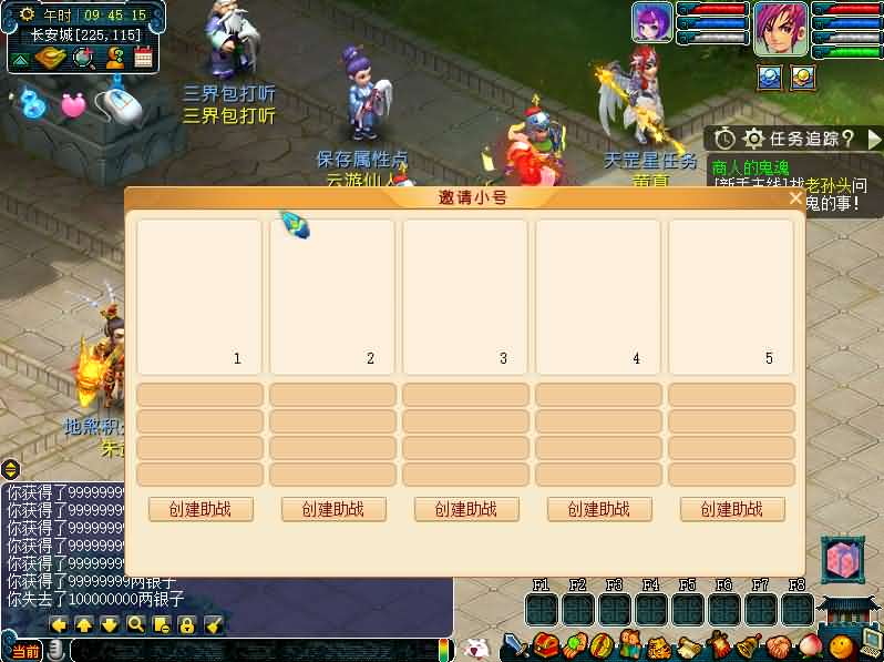 GGE2互通西游【精锐西游】最新整理Win系服务端 安卓PC双端 全套源码 GM工具 攻略 详细搭建教程 视频教程