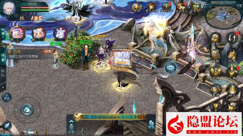 1655互通魔域【传奇魔域[神80]】最新整理VM一键单机版 PC端登录教程 Win系手工服务端 本地验证 本地注册 全套工具