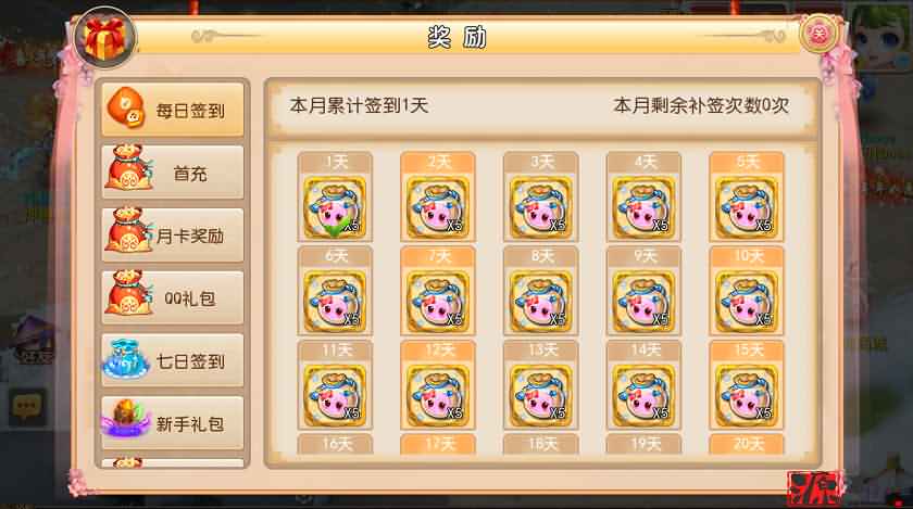 mt3换皮梦幻【盛世西游】最新整理修复Linux手工服务端+安卓苹果+GM后台+详细搭建教程