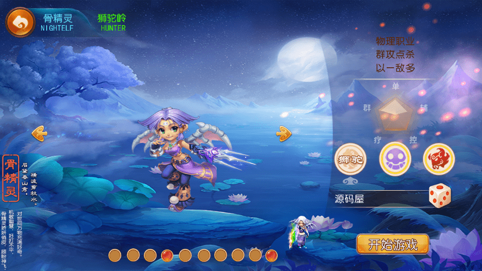 MT3换皮MH【巅峰西游2之巅峰对决】最新整理Linux手工服务端 安卓苹果双端 GM后台 详细搭建教程 赞助攻略 全套源码