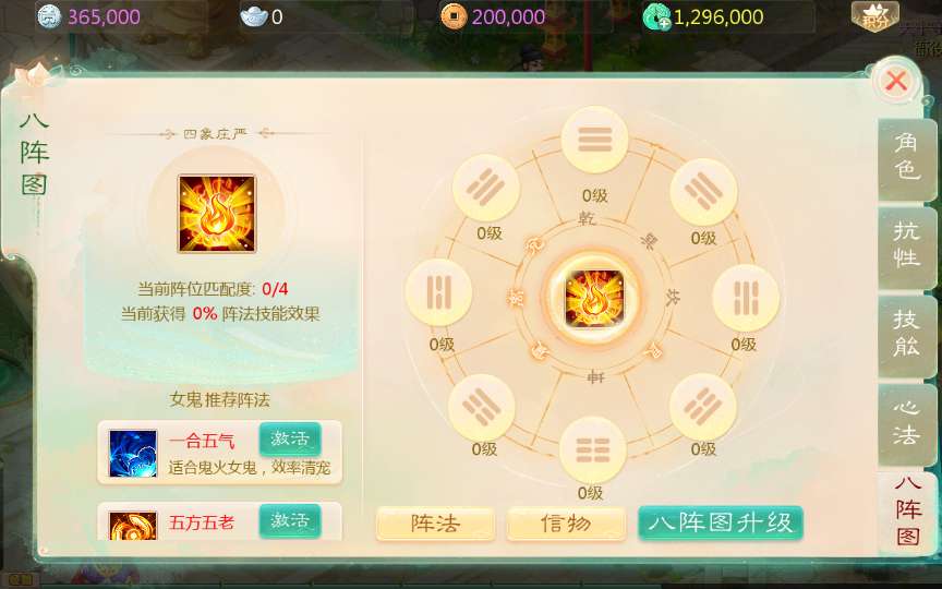 大话回合手游【缥缈西游六阶八卦修复版】2024整理单机一键即玩镜像端 Linux手工服务端 管理后台 教程【站长亲测】