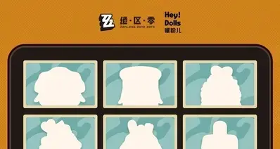绝区零 × HeyDolls｜邦布玩偶新企划公布！预计2026年7月推出