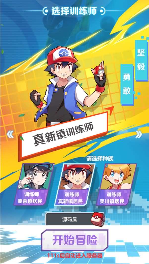 西游换皮H5【宠物超进化又名元素王座】最新整理Linux手工外网服务端+GM后台+详细搭建教程