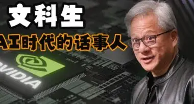 AI大厂疯抢文科生？差不多得了