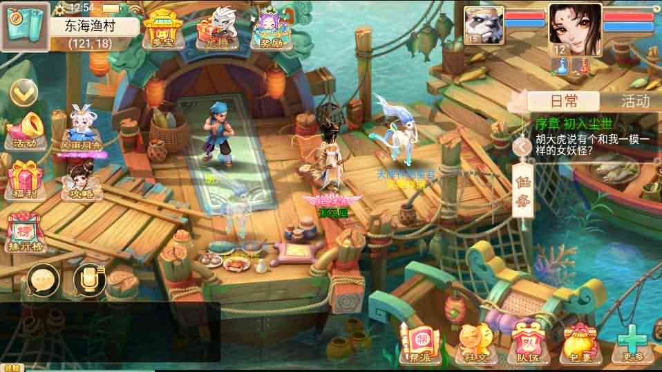 大话回合手游《精品西游之虎虎生威》最新整理WIN系服务端+安卓苹果双端+GM后台+详细搭建教程