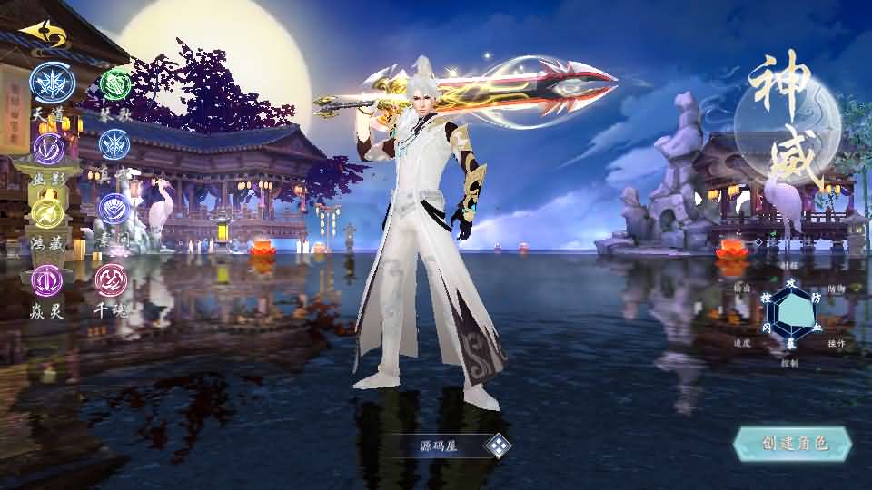 唯美3D仙侠手游【天地决之龙将斩千】最新整理Win系服务端+安卓+多区跨服+管理后台+GM授权后台+详细搭建教程