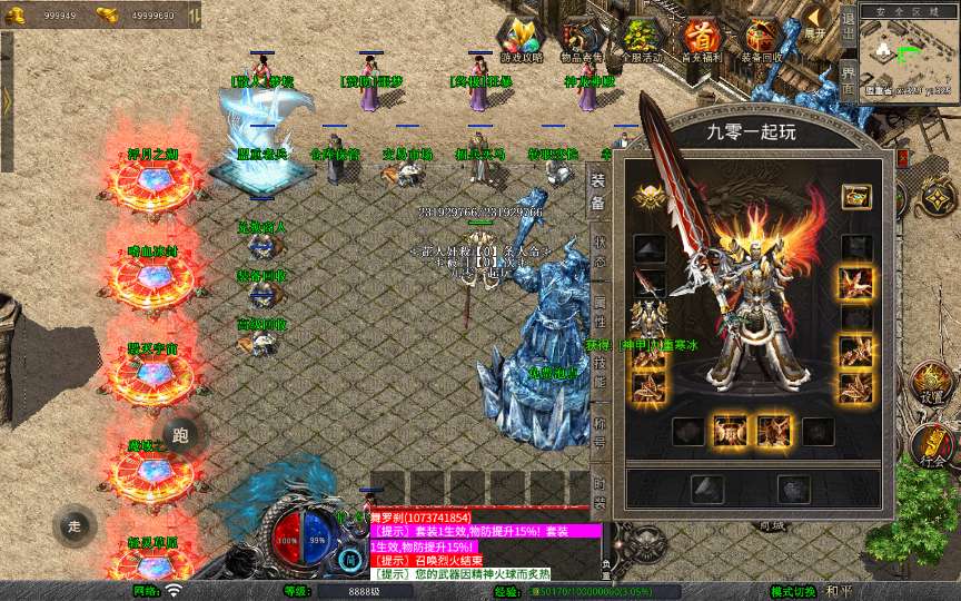 XO三端引擎传奇手游【1.80将军变态合击】2026整理复古服务端 浮月之湖 嗜血冰封 毁灭宇宙