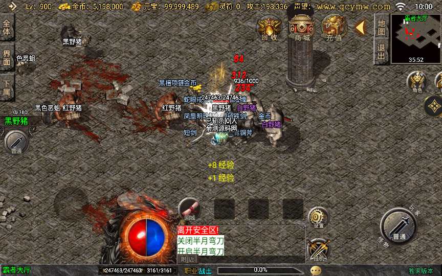 战神引擎传奇手游【经典1.80烈战复古白猪版】整理复古服务端 通天之路 上古结阵 玛雅神殿