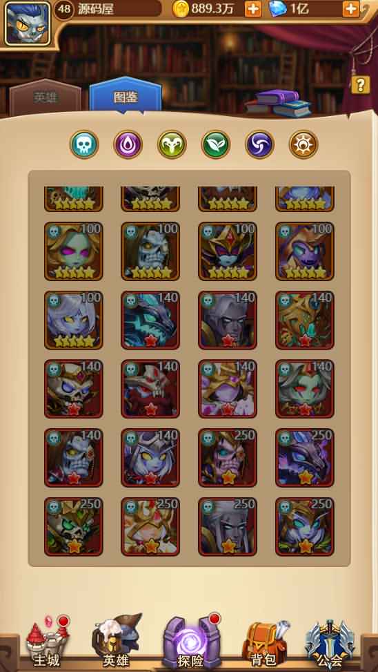 魔幻挂机H5游戏【部落远征H5】最新整理Win一键即玩服务端+GM后台+详细搭建教程