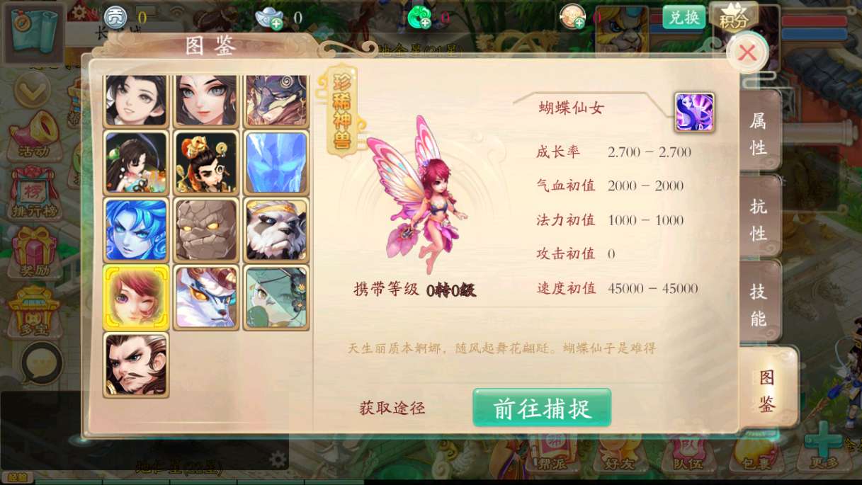 大话回合手游【天空西游之唐门西游】2024最新整理单机一键即玩镜像端 Linux手工服务端 运营后台 教程【站长亲测】