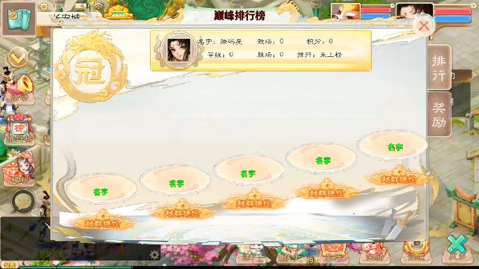 大话回合手游【天空西游之超变法门破天西游】最新整理linux服务端 安卓 总后台 详细搭建教程 全套源码 视频教程