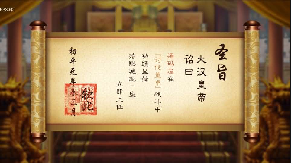 三国手游【汉王纷争】最新整理Linux手工服务端+活动全开+安卓苹果双端+GM授权后台+解密工具+详细搭建教程