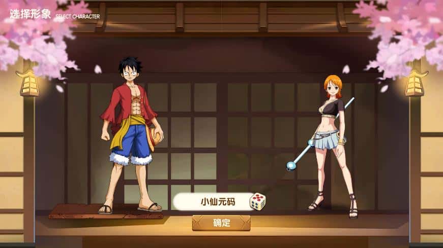 【新口袋航海王平台币内购版】4月24日收集整理Linux服务端 VM单机一键端-卡牌回合手游-带详细搭建教程-代理管理后台-GM授权后台 安卓客户端