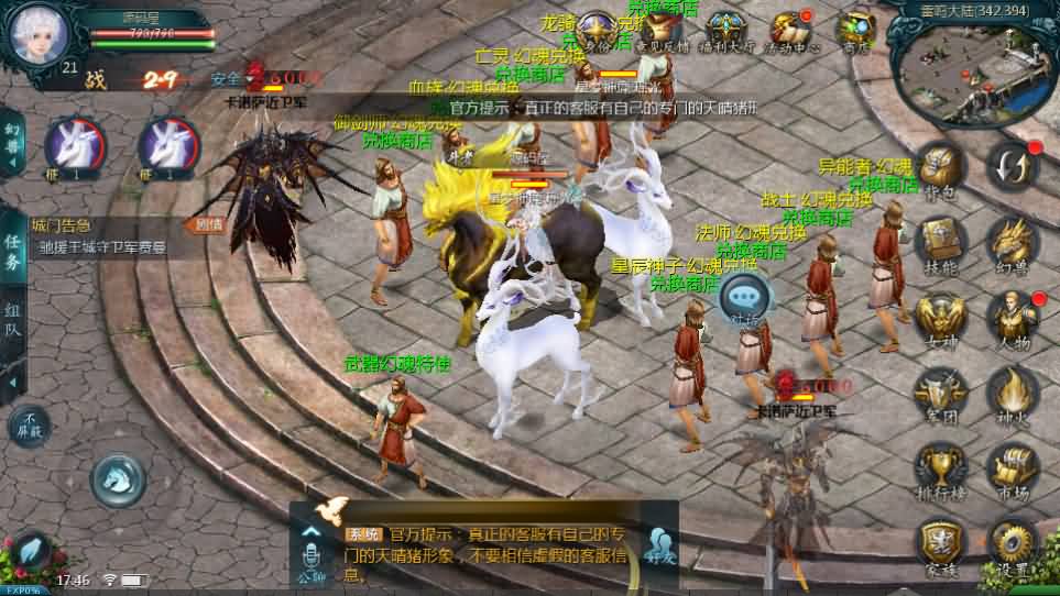 1655互通魔域手游【新恶魔城名人堂版[神75]】最新整理Win半手工服务端 本地注册验证 GM工具 安卓 详细搭建教程