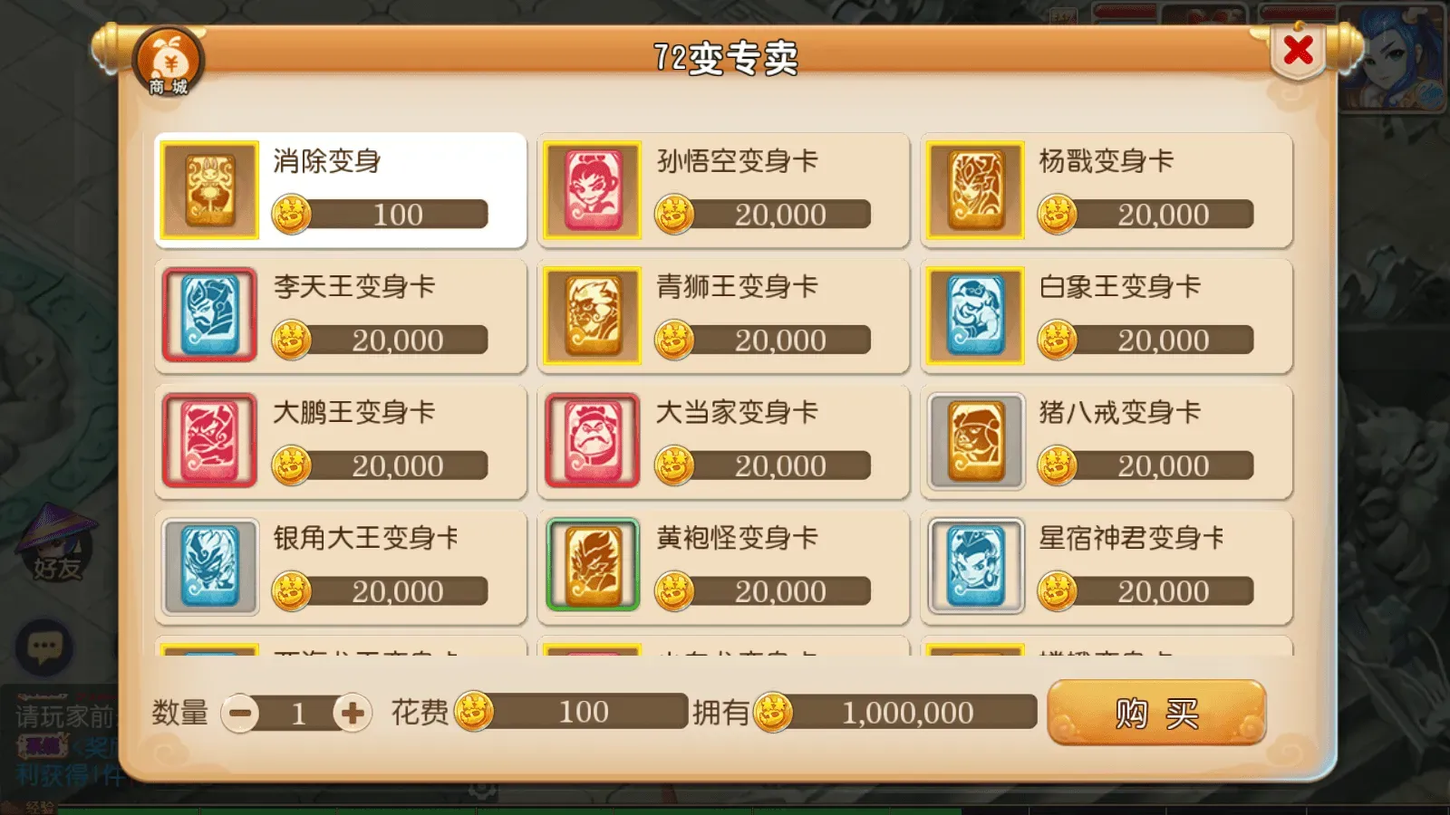 MT3换皮梦幻【萌黎西游中变版】最新整理Linux手工服务端+版本文档+管理后台+GM后台+安卓苹果双端+详细搭建教程+视频教程