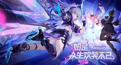 崩坏：星穹铁道4.2|三周年庆前瞻