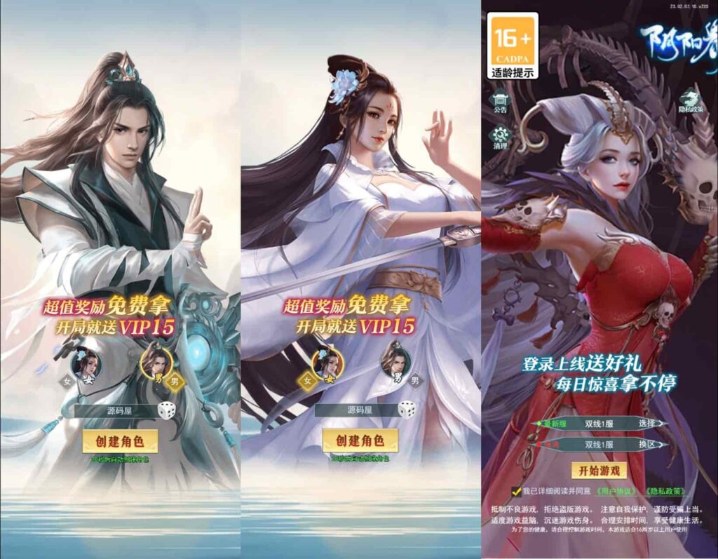 【九州阴阳界平台币内购版-H5】4月23日收集整理Linux服务端-三网H5游戏-带详细搭建教程-表格转表工具-GM授权管理加币后台-简易安卓端