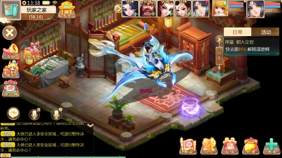 大话回合手游【最新引擎之缥缈西游渡劫修复版】最新整理Linux手工服务端 安卓苹果双端 管理后台 CDK后台 详细搭建教程 视频教程