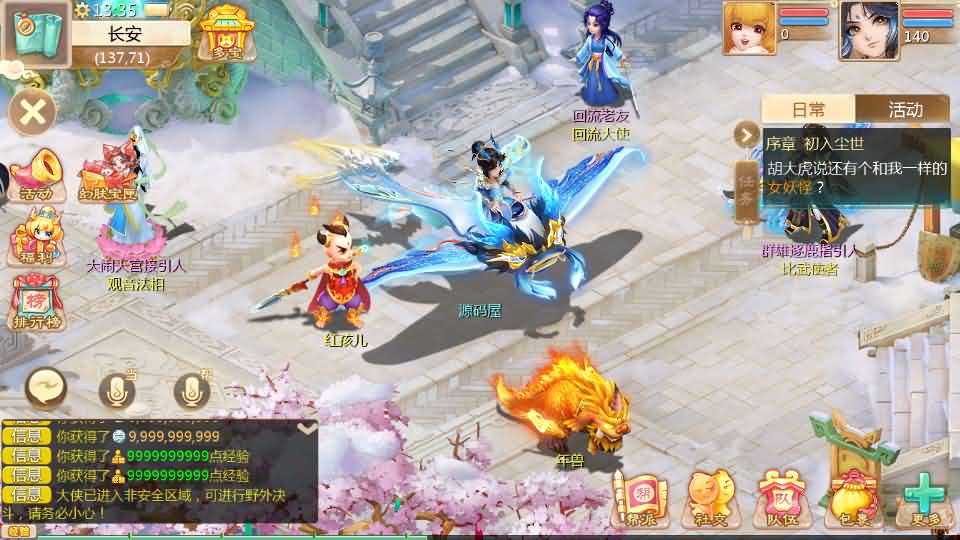 大话回合手游【最新引擎之缥缈西游渡劫修复版】最新整理Linux手工服务端 安卓苹果双端 管理后台 CDK后台 详细搭建教程 视频教程