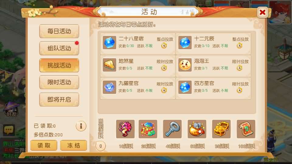 MT3换皮MH【紫禁之巅双坐姿免授权版】最新整理单机一键即玩镜像端 Linux手工服务端 安卓苹果双端 GM后台 详细搭建教程 全套源码