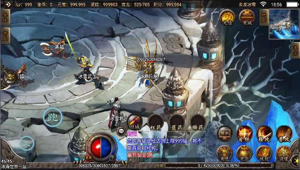 战神引擎传奇手游【炎龙冰雪定制版本】最新整理win系服务端+冰雪土城+冰雪仙境+冰原大陆+安卓苹果双端