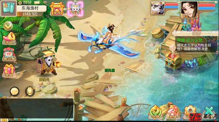 纵横大话龙族版本龙吟一键端+客户端源码+安卓客户端+搭建教程