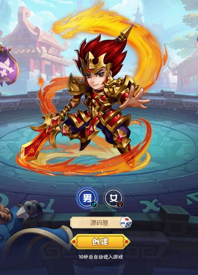 三网H5卡牌游戏【小小三国H5】最新整理Win一键即玩服务端+GM授权后台