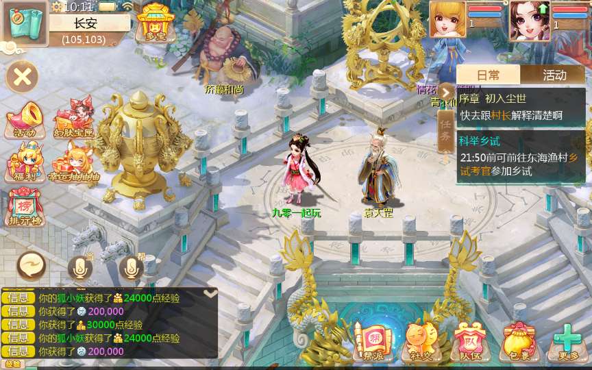 大话回合手游【逍遥西游修炼渡劫超变】最新整理Linux手工服务端+安卓苹果双端+GM后台+详细搭建教程