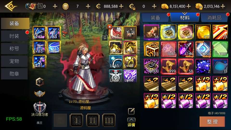 横版闯关手游【情怀之新世纪阿拉德[60帧]】最新整理单机一键即玩镜像端 Linux手工服务端 全套表 管理后台 GM授权后台 安卓苹果双端 详细搭建教程