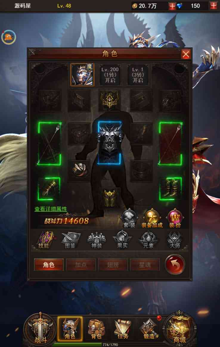 稀有H5游戏【大天使之剑H5又名奇迹H5】最新整理单机一键既玩服务端+Linux手工服务端+配套网站+GM授权后台+详细搭建教程