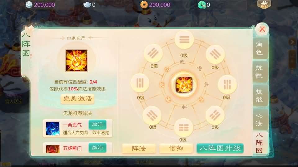 大话回合手游【最新引擎之缥缈西游渡劫定制修改版】最新整理Linux手工服务端 安卓苹果双端 管理后台 CDK后台 详细搭建教程 视频教程