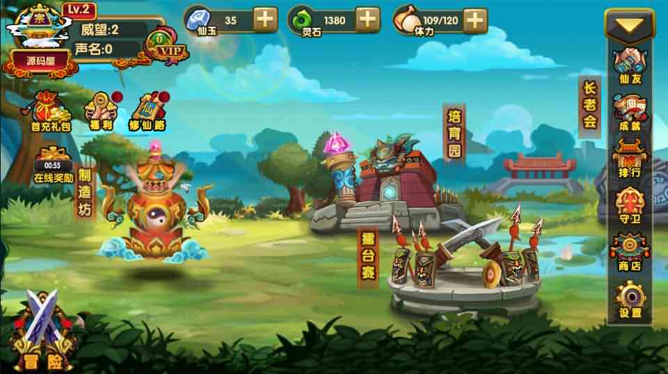 仙侠回合手游【凡人诛仙传】最新整理Win一键即玩服务端+安卓苹果双端+详细搭建教程