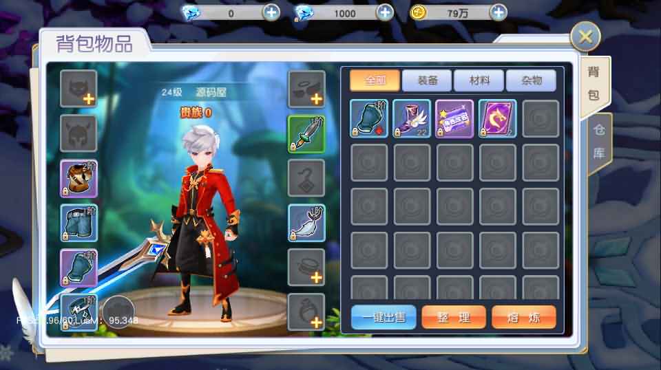 Q萌仙侠手游【契约轮回】最新整理Linux手工服务端+安卓+GM授权后台+详细搭建教程