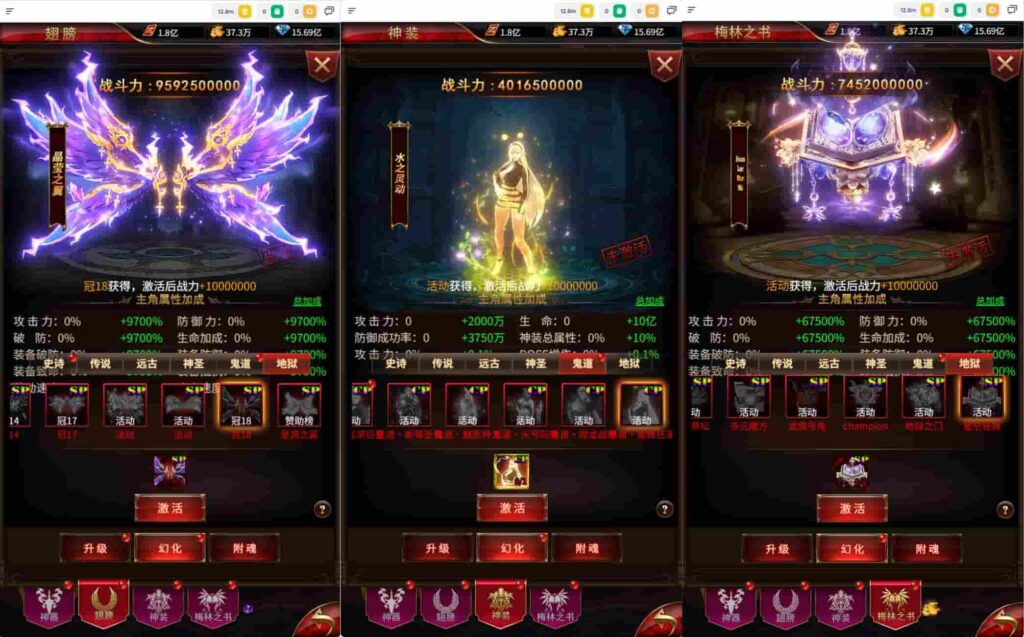 【奇迹H5混沌多区跨服平台币内购版】4月5日收集整理Linux手工服务端-三网H5游戏-带详细搭建教程-商城官网-代理后台 GM加币授权后台 简易安卓端