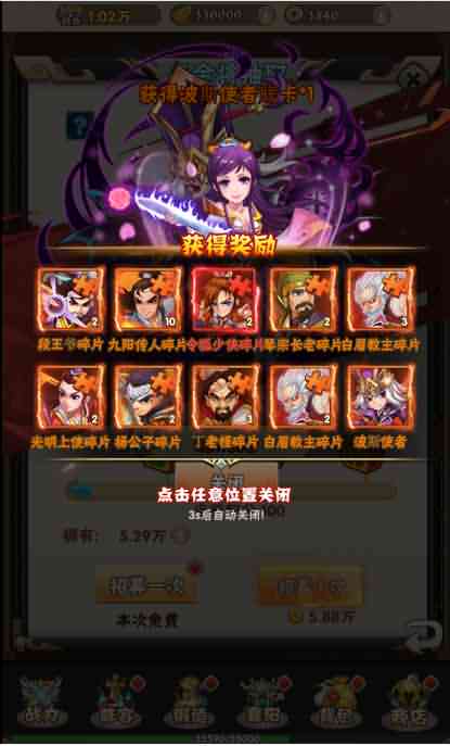 武侠H5游戏【江湖大乱斗H5】2021整理Win一键即玩服务端+GM授权后台