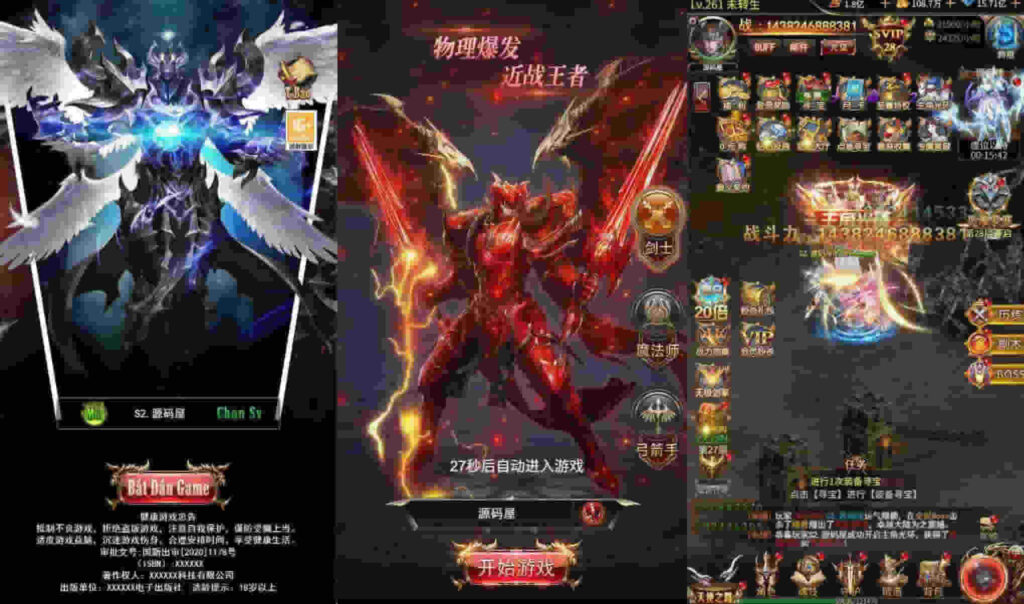 【奇迹H5混沌多区跨服平台币内购版】4月5日收集整理Linux手工服务端-三网H5游戏-带详细搭建教程-商城官网-代理后台 GM加币授权后台 简易安卓端