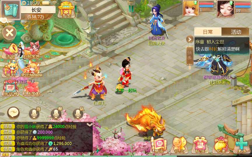 大话回合手游【缥缈西游六阶八卦修复版】2024整理单机一键即玩镜像端 Linux手工服务端 管理后台 教程【站长亲测】