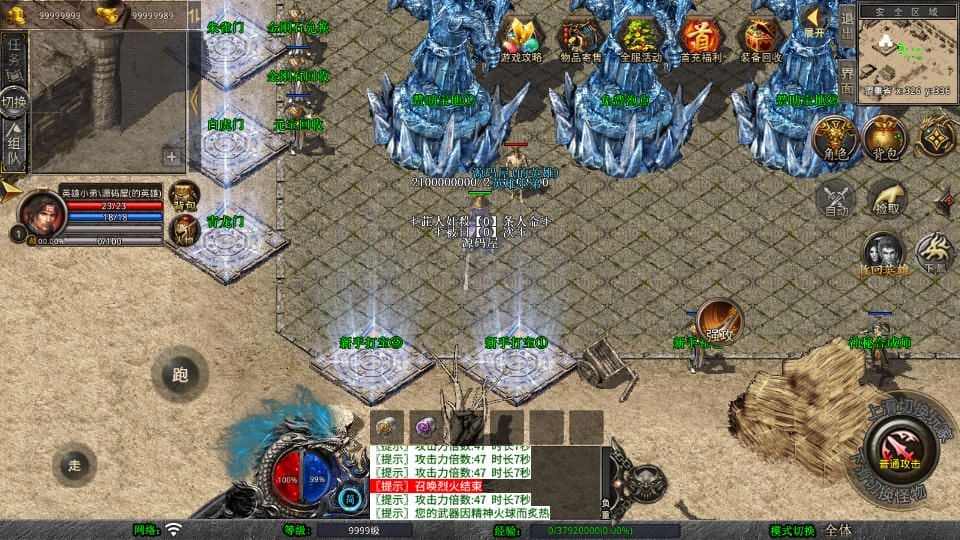 【天命变态合击1.80三职业】3月26日收集打包Win2012服务端-XO三端引擎传奇手游-带详细搭建教程-通用视频教程-加密工具-安卓苹果PC三端