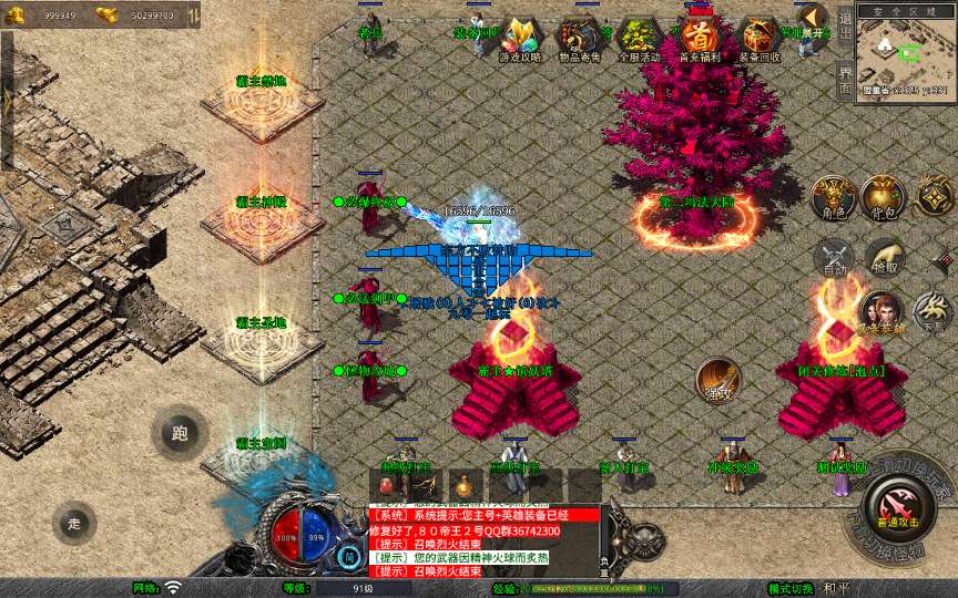 XO三端引擎传奇手游【1.80霸主合击】2026整理复古服务端 霸主禁地 霸主神殿 霸主圣地