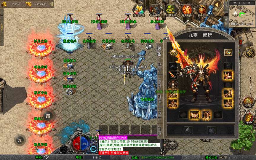 XO三端引擎传奇手游【1.80将军变态合击】2026整理复古服务端 浮月之湖 嗜血冰封 毁灭宇宙