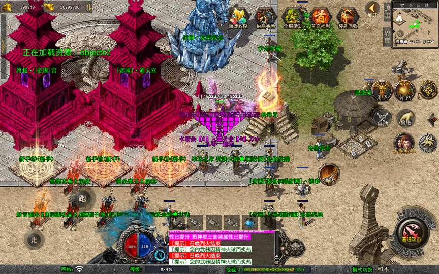 XO三端引擎传奇手游【1.80帝国合击】2026整理复古服务端 凰天无双 乱世星王 凰天星王