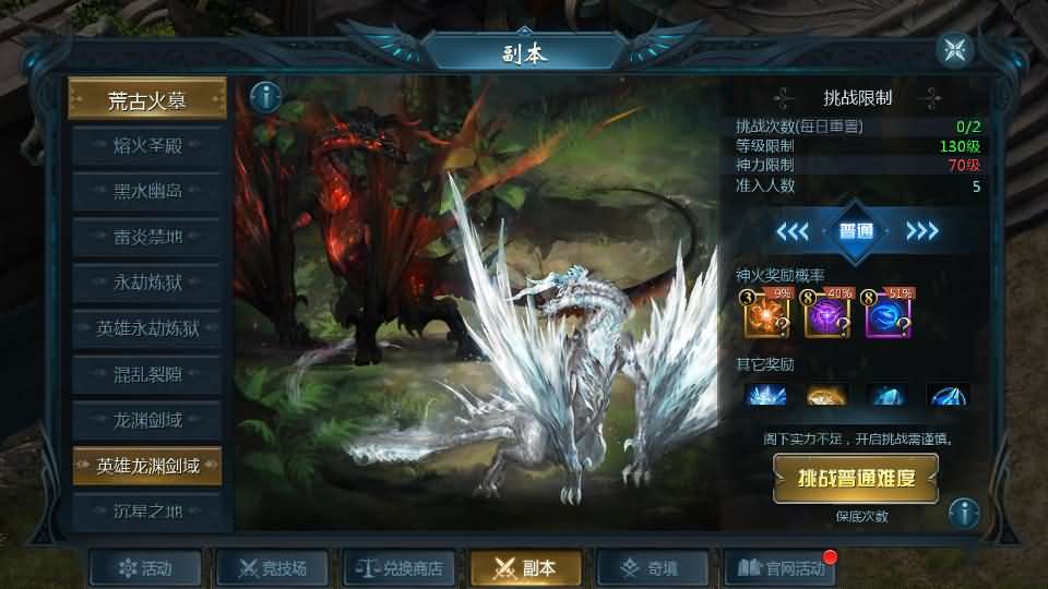 【龙哥魔域四职业特效版】12月2日收集打包Win系手工服务端-1655怀旧互通魔域-带详细搭建教程-通用视频教程-全套GM工具-本地验证注册